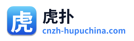 虎扑